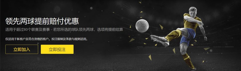 乐动体育足球优惠